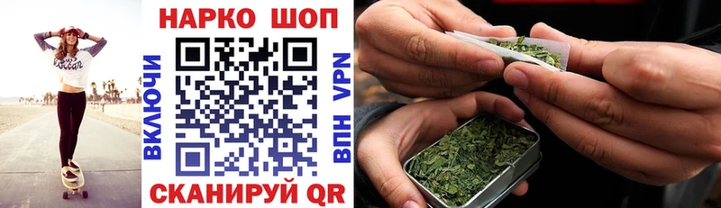 Где продают наркотики Советский Гашиш  Мефедрон 