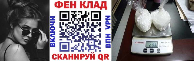АМФ Розовый  Советский 