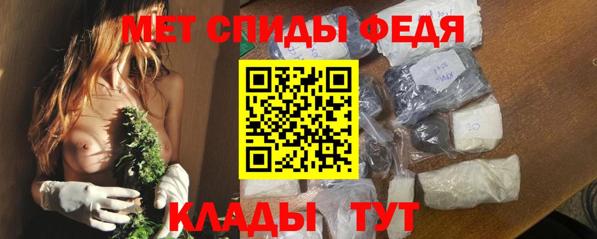 АМФЕТАМИН  Вход с VPN  Советский  Amphetamine Premium 