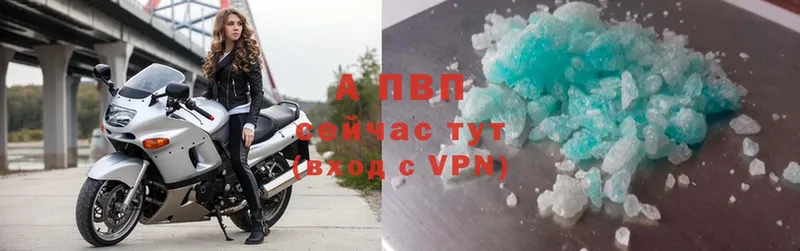 A PVP VHQ Советский