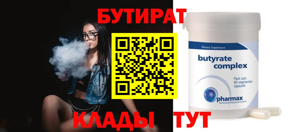 Меф МЯУ МЯУ   Меф МЯУ МЯУ  Советский  Вход с VPN  Cocaine  Магазин наркотиков  МАРИХУАНА  Гашиш 