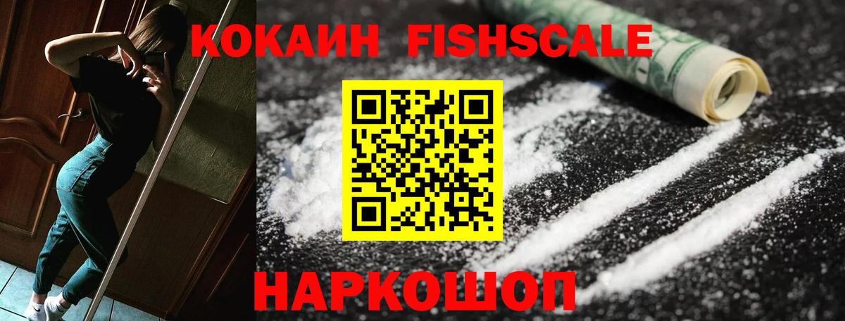 COCAIN 99% Советский