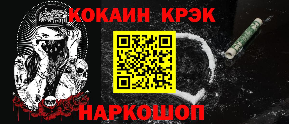 APVP Советский