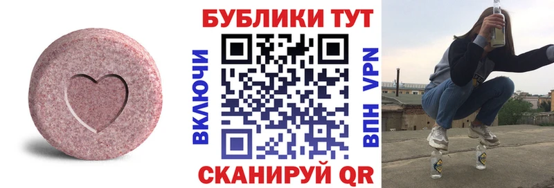 цены наркотик  Советский  ЭКСТАЗИ круглые 