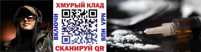 наркотики  блэк спрут как войти  ГЕРОИН афганец  Советский 