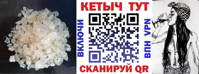 Кетамин VHQ что такое наркотик blacksprut зеркало Советский