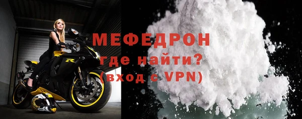 марихуана Нязепетровск