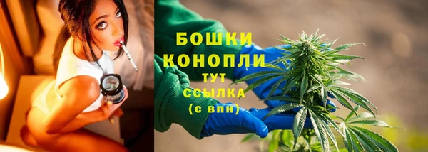марихуана Нязепетровск