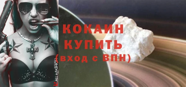 молекула духа Нягань