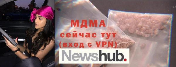 COCAINE Новозыбков