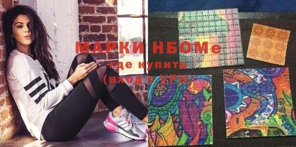 мяу мяу мука Новокубанск