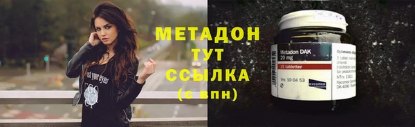 бутик Новодвинск