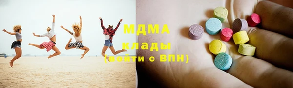 марихуана Нязепетровск