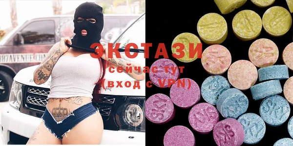 марихуана Нязепетровск