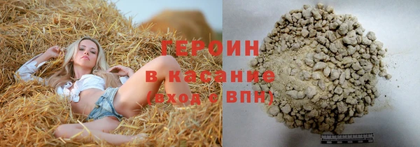 молекула духа Нягань
