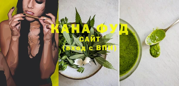 марихуана Нязепетровск