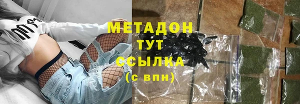 мяу мяу кристалл Бугульма