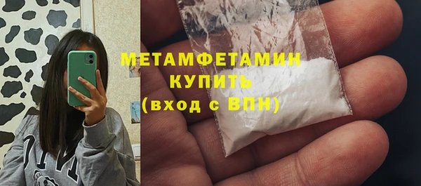 эйфоретик Няндома