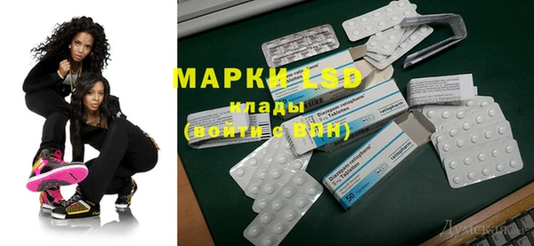 молекула духа Нягань