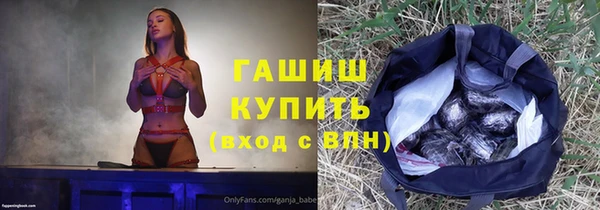 марихуана Нязепетровск