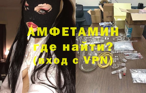 марихуана Нязепетровск
