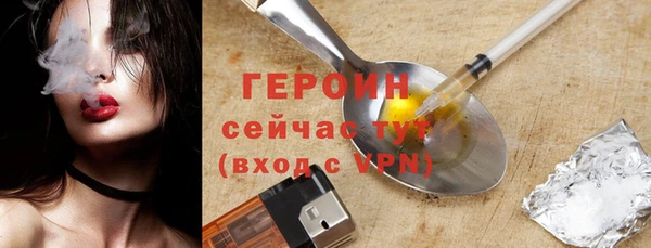 марихуана Нязепетровск