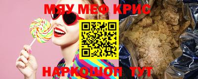 скорость Жуковский