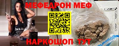 скорость Жуковский
