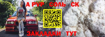 скорость Жуковский