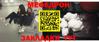 скорость Жуковский