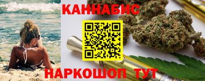 дистиллят марихуана Заводоуковск