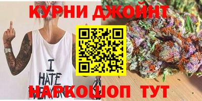 дистиллят марихуана Заводоуковск