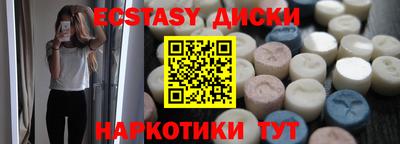 дистиллят марихуана Заводоуковск