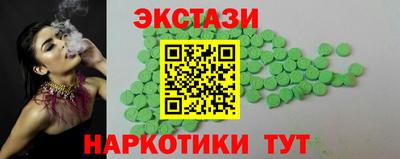 дистиллят марихуана Заводоуковск