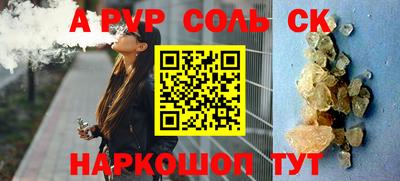 скорость Жуковский
