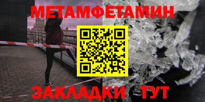 скорость Жуковский