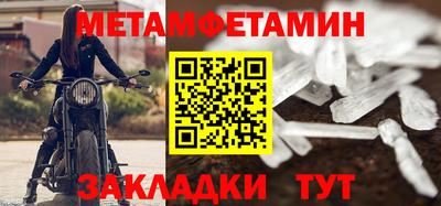 скорость Жуковский