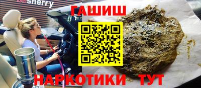дистиллят марихуана Заводоуковск