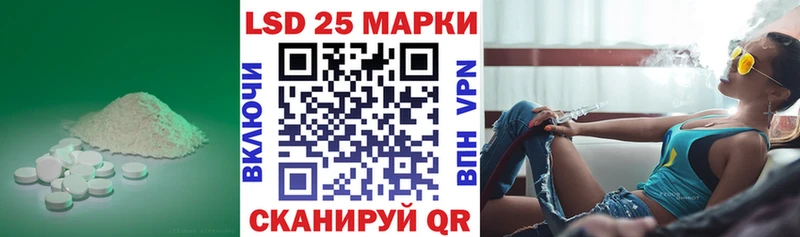 что такое наркотик  Советский  ЛСД экстази кислота 