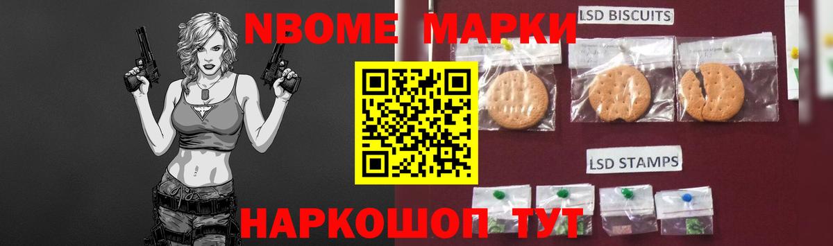 Советский  MEGA ссылки  Вход с VPN  LSD-25 экстази ecstasy  Лсд 25 экстази кислота 