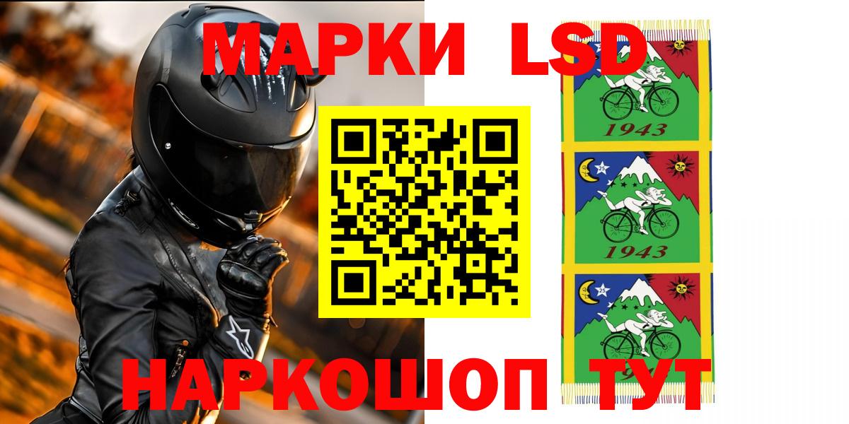 Лсд 25 экстази кислота Советский