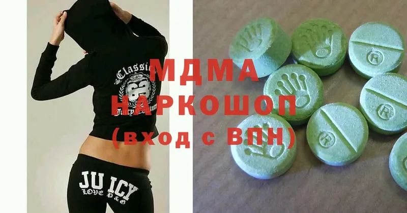 MDMA молли  где купить наркоту  Советский 