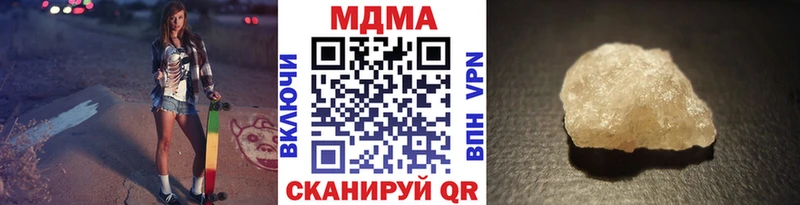 наркота  Советский  MDMA VHQ 
