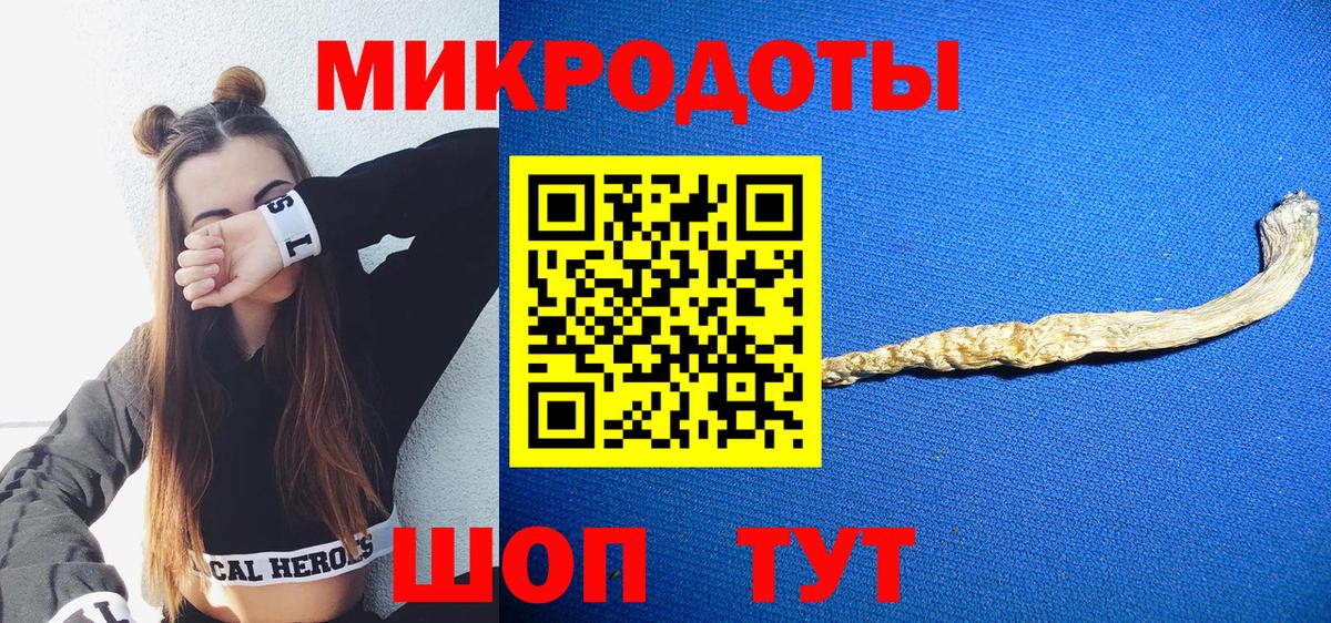 Галлюциногенные грибы Magic Shrooms  Вход с VPN  Советский 