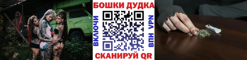 ОМГ ОМГ зеркало  где продают наркотики  Советский  Шишки марихуана White Widow 